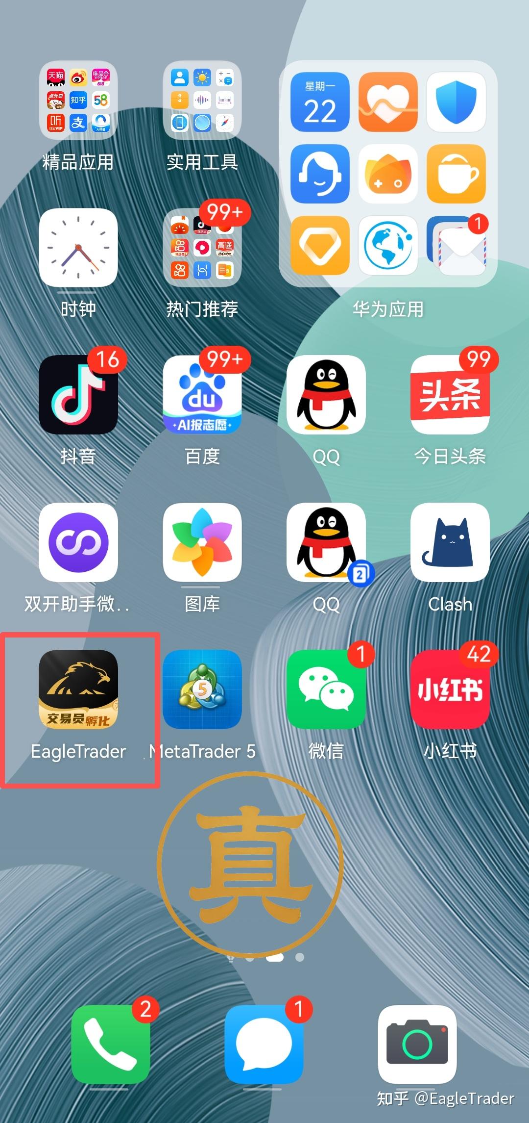 �����ֻ�ȥ����